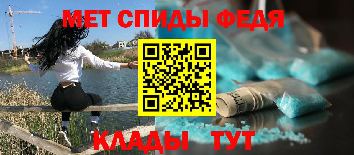 Саянск  Amphetamine VHQ  АМФЕТАМИН  Вход с VPN 