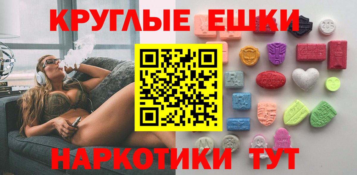 Саянск  МЕГА   Вход с VPN  сколько стоит  Экстази TESLA  Ecstasy Punisher 