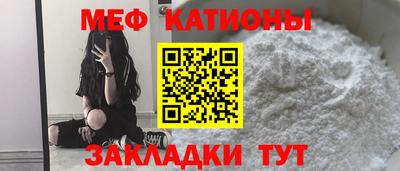 мескалин Нягань