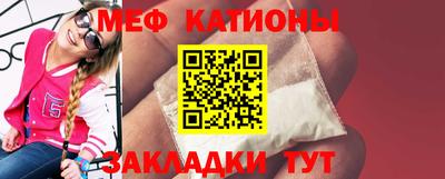 мескалин Нягань