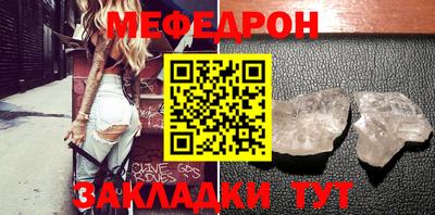 мескалин Нягань