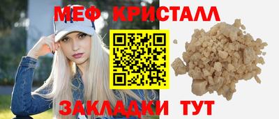 мескалин Нягань