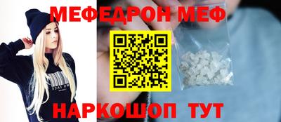 твердый Обнинск