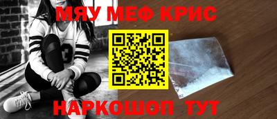 мдма Обь