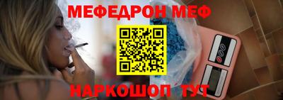 мескалин Нягань