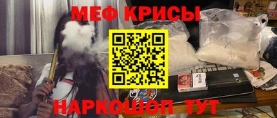 мдма Обь