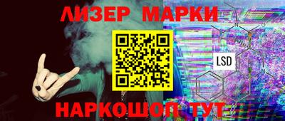 мескалин Нягань