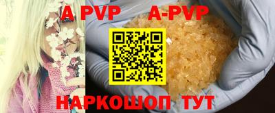 мдма Обь