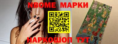 мдма Обь