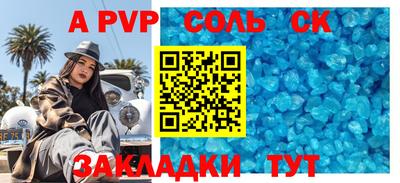 мдма Обь