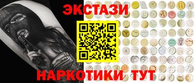 мескалин Нягань