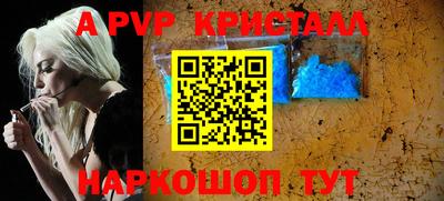 твердый Обнинск