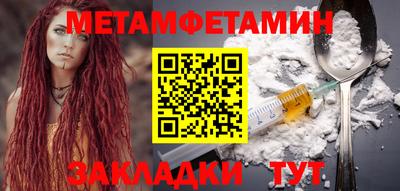 мескалин Нягань