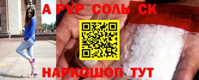 твердый Обнинск