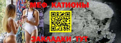 мдма Обь