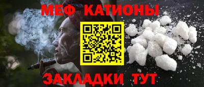 мдма Обь