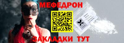 твердый Обнинск