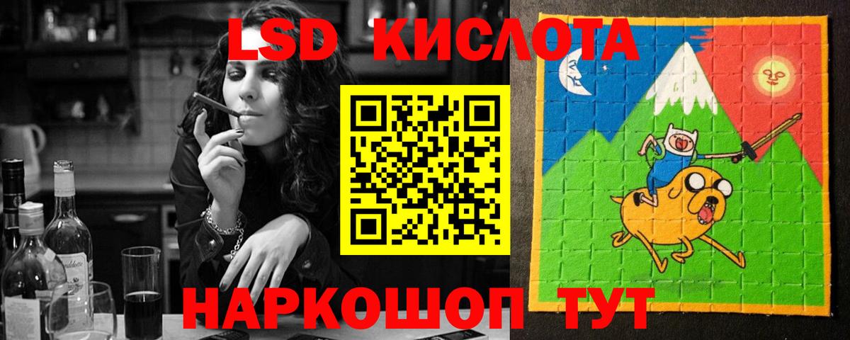 Лсд 25 экстази кислота  Вход с VPN  Саянск 