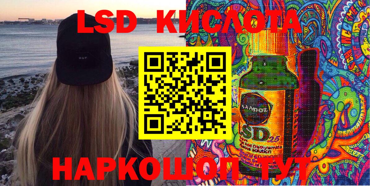 Марки N-bome 1500мкг  Вход с VPN  Саянск 