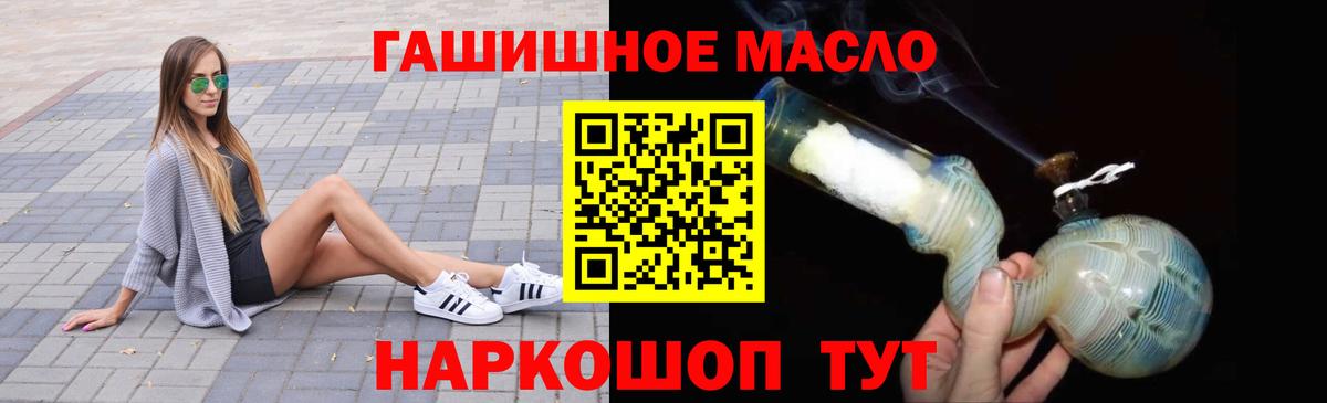 Дистиллят ТГК жижа Саянск