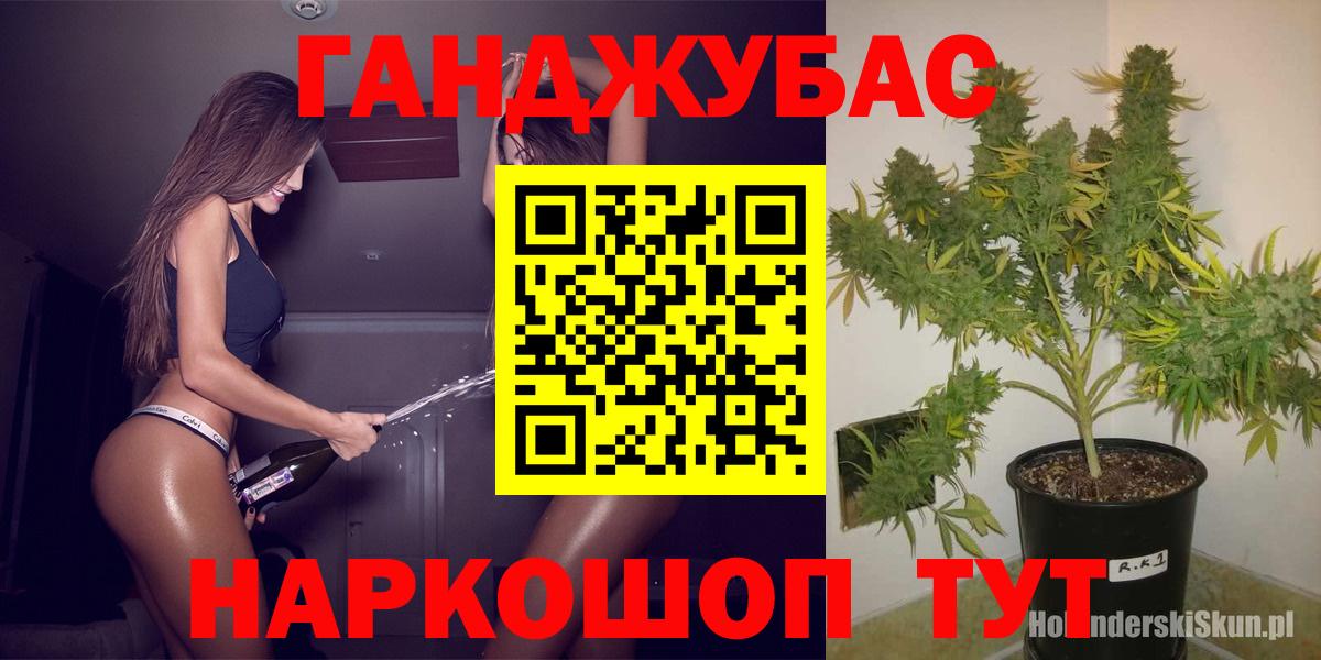 Марихуана гибрид  Вход с VPN  Бошки Шишки ГИДРОПОН  Саянск  Каннабис план  Шишки марихуана план 